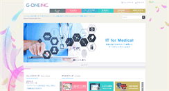 Desktop Screenshot of g-1.ne.jp
